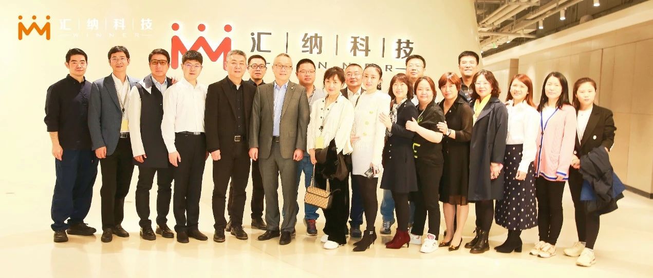 中欧商学院学员实地参访多彩联盟科技探寻AI大数据落地实际
