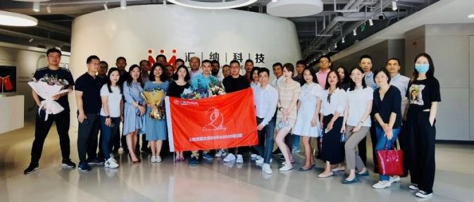 上海交通大学EMBA校友走进多彩联盟科技