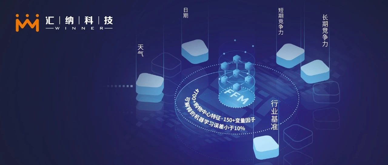 公共数据助力多彩联盟科技打造实体贸易数字化栈台