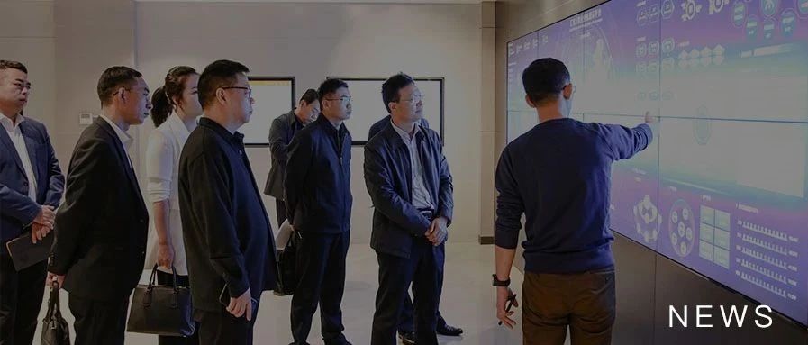 延安市辅导莅临多彩联盟科技调研领导