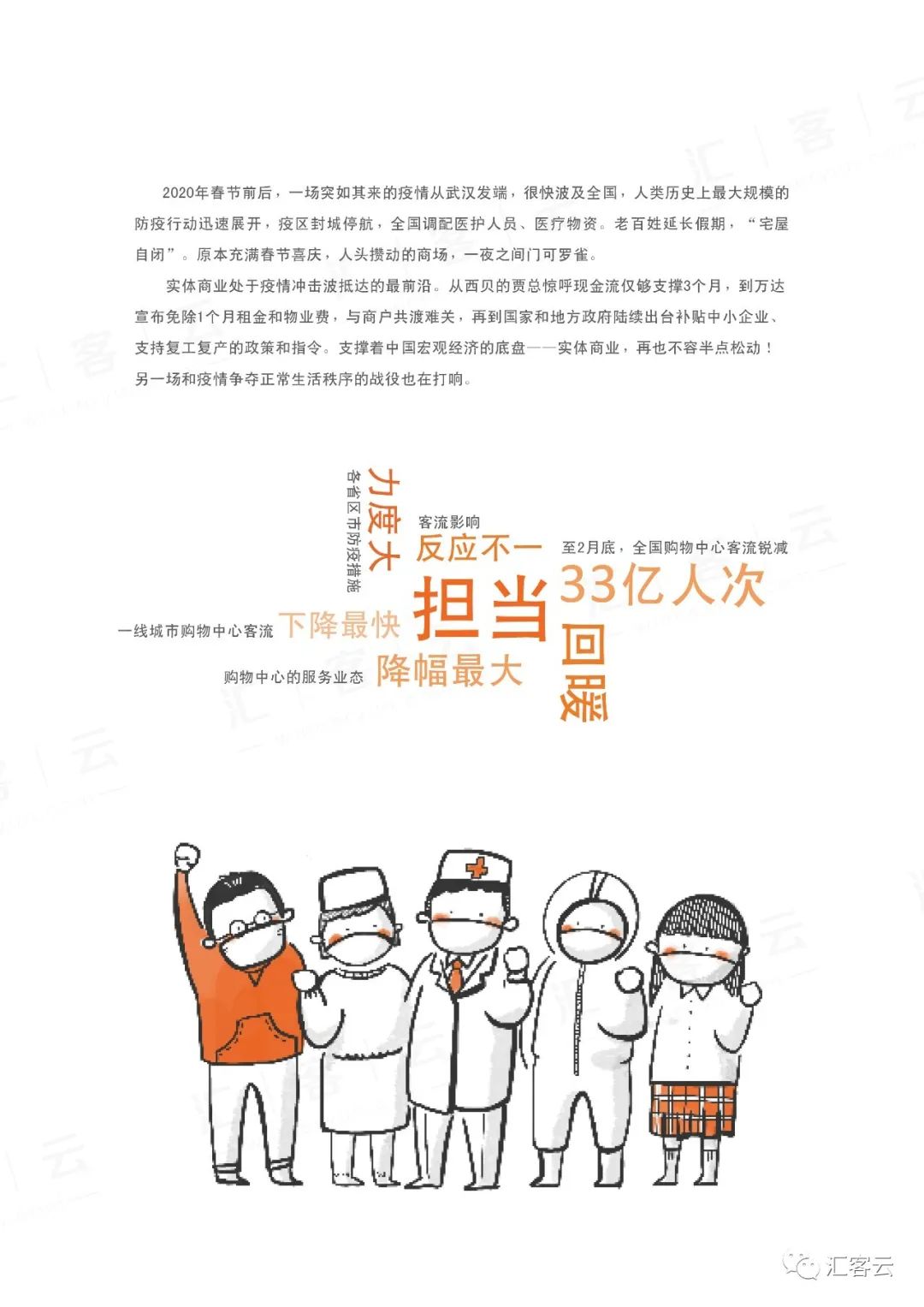 多彩联盟(中国游)官方网站