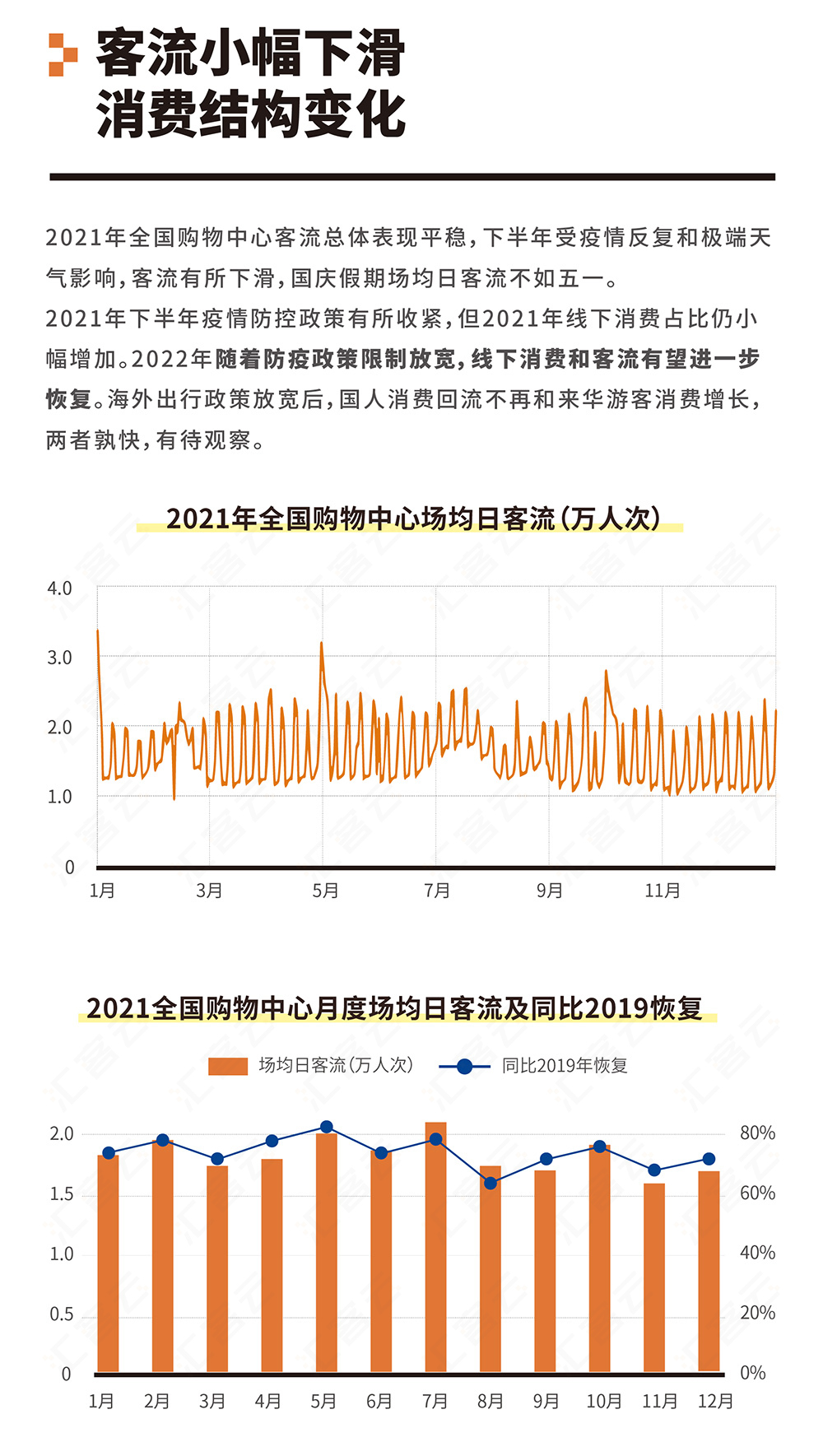 多彩联盟(中国游)官方网站