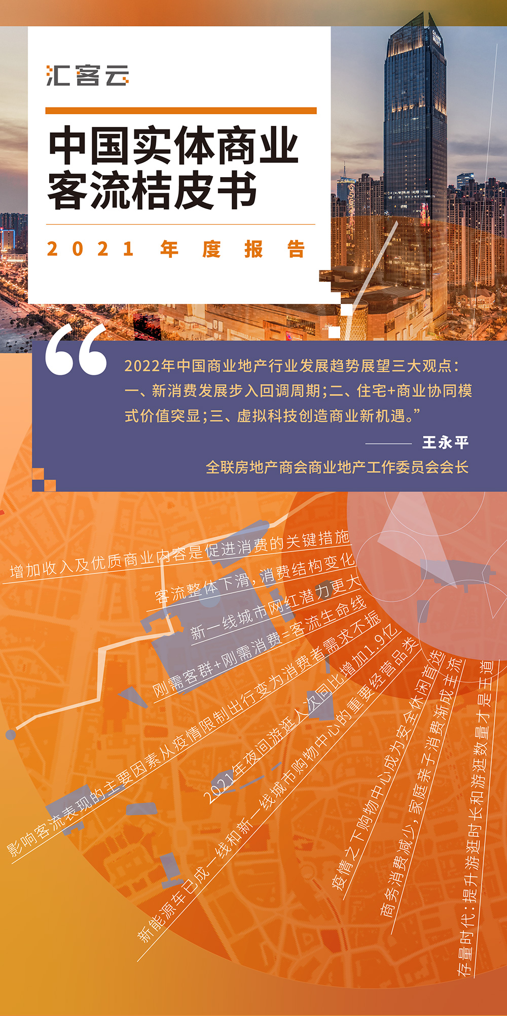 多彩联盟(中国游)官方网站