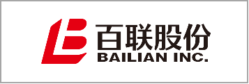 商场大数据服务解决规划