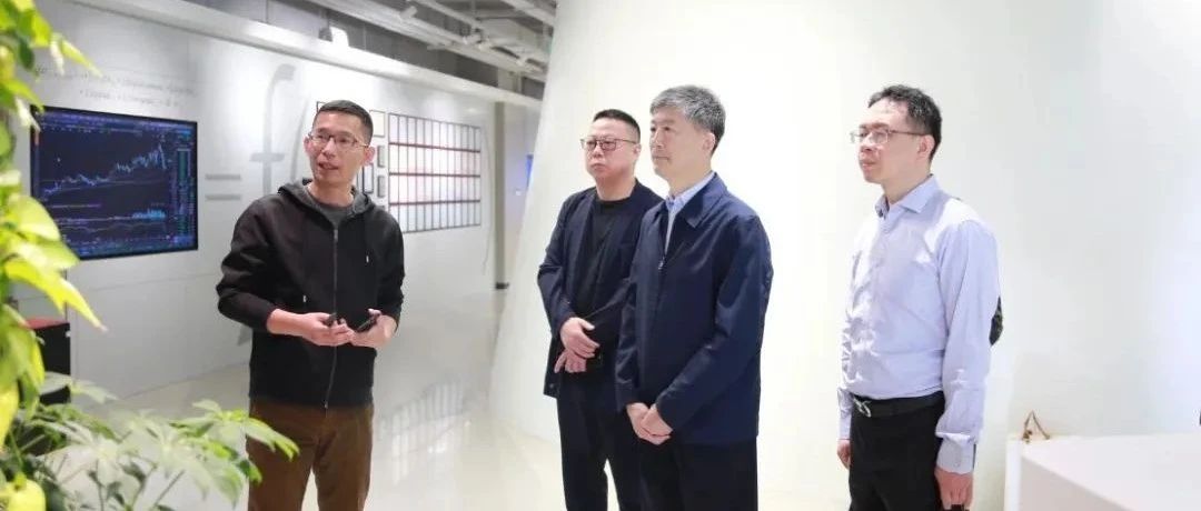 上海市法学会党组书记、会长崔亚东一行莅临多彩联盟科技调查调研