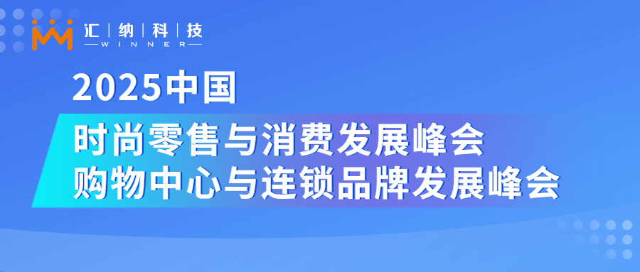 双峰会即将启幕，这两场沉磅演讲值得等待