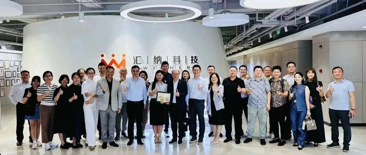 马来西亚中华总商会接见团赴多彩联盟科技调查互换